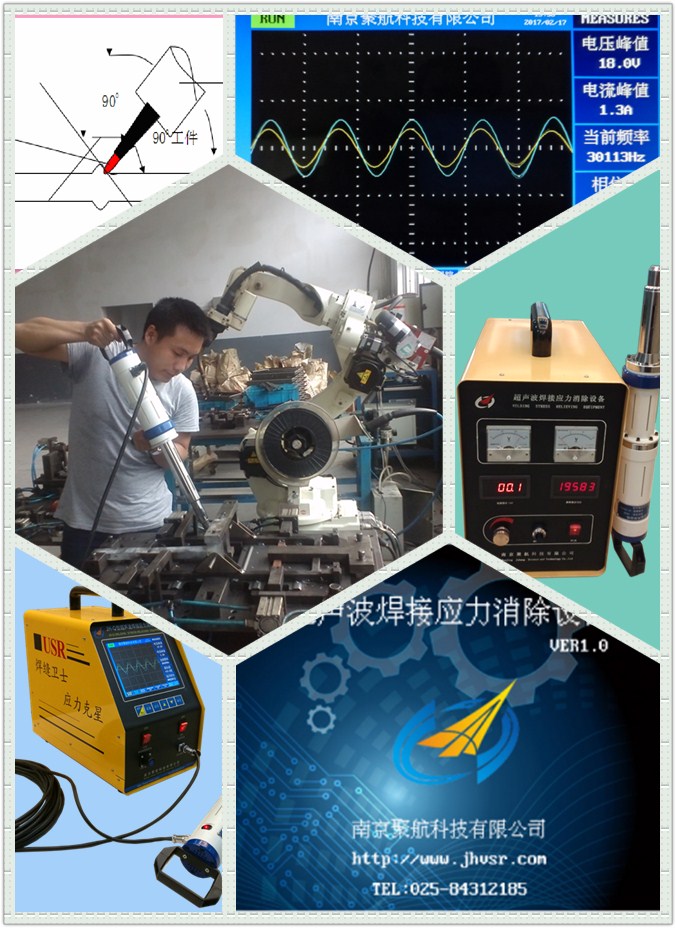 超聲波時(shí)效優(yōu)勢(shì).jpg
