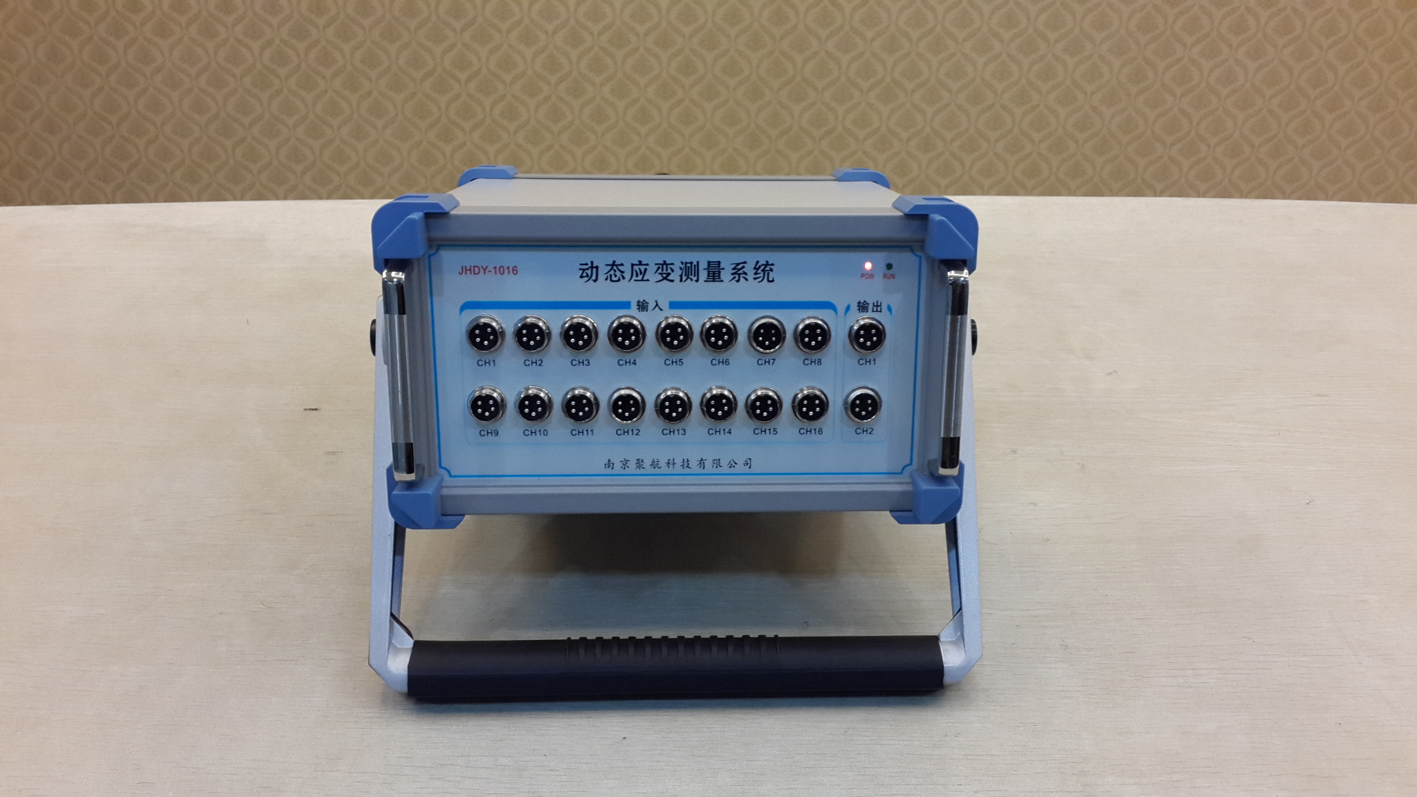 應(yīng)變儀的相關(guān)介紹