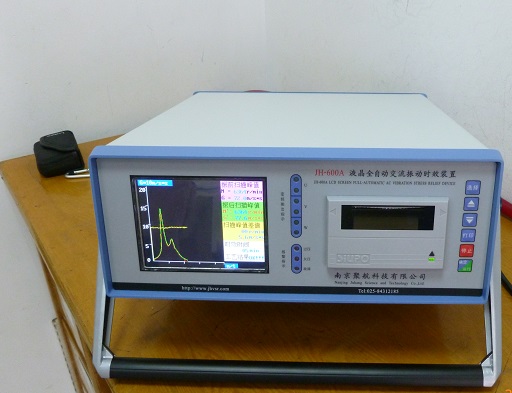 振動(dòng)消除應(yīng)力設(shè)備的特性